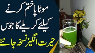 7Miraculous Karela Juice Benefits on Health That You Should know  Aids Weight Loss Purifies Blood [upl. by Reamonn]