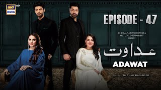 Adawat Episode 47  27 January 2024 English Subitles  ARY Digital [upl. by Kired]