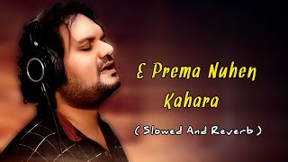 E Prema Nuhen Kahara  New Human Sagar Sad Song  Slowed And Reverb  Lofi Aashiq 02 [upl. by Okram]