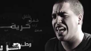 Klay BBJ Ft Kalia Ghalia شغل حريّة كرامة وطنيّة [upl. by Henig]