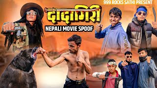 Nepali movie DADAGIRI Spoof  Comedy version  999Rocks Sathi [upl. by Acirtap]