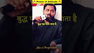 Power of khan sir🔥🔥💯motivation upsc motivationalquotes success inspiration khansir viralvideo [upl. by Yrebmik]