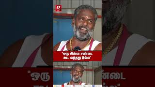 quotநான் ஒரு வாட்டி சொன்னாஎல்லாத்தையும் பாதியிலேயே விட்டுட்டு வந்துட்டேன்quot🐷Pork Shop Couple Interview [upl. by Piers]