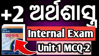 Economics internal unit 1 2 2nd year chseboardexam chseodisha hksir mychseclass [upl. by Eixor134]