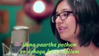 Unna paartha pothum en azhagu kutti chellam lyricsen azhagu kutti chellam lyrics [upl. by Otero269]