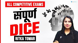 Reasoning Dice  All Competitive Exams  Ritika Tomar [upl. by Lhok]