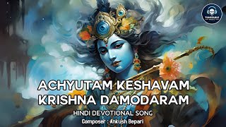 Achyutam Keshavam Krishna Damodaram Devotional Song [upl. by Ennasor]