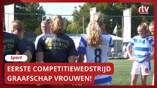 Voetbalvrouwen Graafschap  Excelsior Rotterdam  RTV Slingeland [upl. by Aihpledalihp]