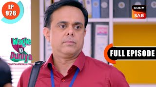 Rajesh Ko Hua Doubt  Wagle Ki Duniya  Ep 926  Full Episode  19 Mar 2024 [upl. by Nolyak]