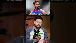 Rohit Sharma Give Credit to Rishabh Pant for World Cup Winning shorts kapilsharmashow shortsfeed [upl. by Gunnar]