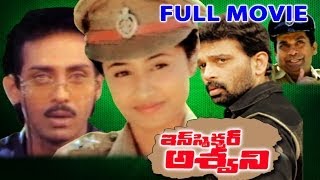 Inspector Ashwini Full Movie [upl. by Quillon657]