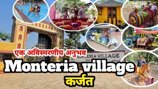 Monteria Village कर्जत मोन्टेरिया विलेजपिकनिक साठी उत्तम ठिकाणसंपूर्ण माहिती [upl. by Mashe]