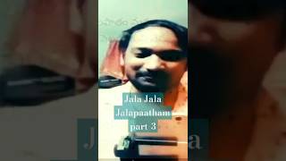 JalaJala Jalapaatham Nuvvu Lyrical Song Part3UppenaDSPJaspreet JaszShreya GhoshalSri Mani [upl. by Yemorej]