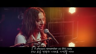 스타 이즈 본 ost Lady Gaga  Always Remember Us This Way 한글가사해석 lyrics [upl. by Htide905]