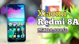 Xiaomi Redmi 8A Bangla Review  Redmi 8A price in Bangladesh [upl. by Frerichs]