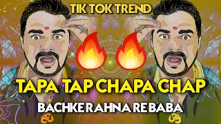 Unreleased  Bachke Rahna Re Baba  Tapa Tap Hindustani Bhau Dialogue Dhol Mix Dj Satish amp Sachin [upl. by Iaria]