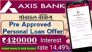 Axis Bank mobile banking se pre approved personal loan kaise le  Axis Bank instant loan loan offer [upl. by Cirdla]