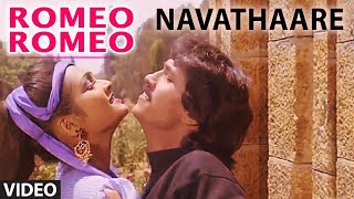 Romeo Romeo Video Song II Navathaare II Kumar Bangarappa Anusha [upl. by Northey]