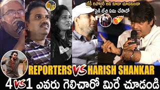 Harish Shankar VS Reporters  Director Harish Shankar Solid Replys To reporter Question  FC [upl. by Poucher]