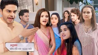 डिंपी जड़ेगी अध्या के थप्पड़ ANUJ होगा बेहद ANGRY  ANUPAMA TODAY NEW SERIAL  TODAY NEW PROMO [upl. by Sualokin]