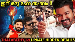 സംഭവം 🔥 Thalapathy 69 Update Decoding  One Last Time🥹  Thalapathy Vijay [upl. by Nyl293]