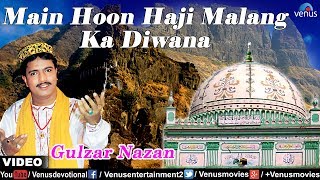 Main Hoon Haji Malang Ka Diwana  Gulzar Nazan Muslim Devotional [upl. by Liana121]