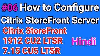 Citrix StoreFront Configuration 715 LTSR  1912 LTSR in Hindi 06 [upl. by Nalyt]