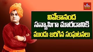 Narendranath Datta to Vividisananda  Swami Vivekananda Life  hmtv Selfhelp [upl. by Enirhtak]