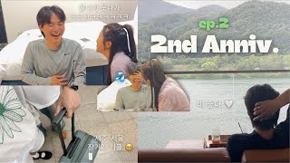 ep22주년 선물의 정체는💝✨⎜웃다가 울다가 배꼽빠지겄네ㅋㅋ⎜몽글몽글 갬성의 소유자 NF에게 비란🌧️⎜지하철에서 상상도 못한 쪽지 발견😱⎜제주서울 장거리 커플 [upl. by Aihsram]