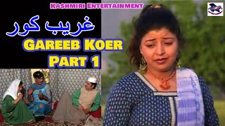 Gareeb Koer Part 1  Kashmiri Drama [upl. by Enael931]