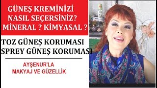 Güneş Kremini Nasıl Seçersiniz Mineral  Kimyasal [upl. by Cosetta466]