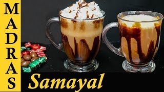 Cold Coffee Recipe in Tamil  How to make cold coffee at home in Tamil  Coffee Milkshake [upl. by Sartin]