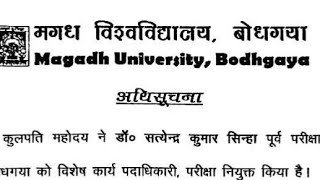 Magadh University अभी  अभी आई New Notice जारी Live देखे Magadh University Update News Today [upl. by Jammin]