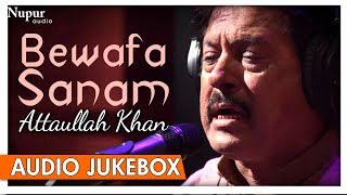 Bewafa Sanam  Attaullah Khan Sad Song  Popular Romantic Sad Songs  Nupur Audio [upl. by Eivlys]