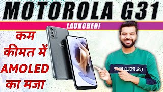 Motorola G31 Launched Full Phone Specifications Features amp Price in India [upl. by Enerehs]