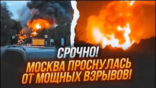 🔥🔥ЭТОЙ НОЧЬЮ 400 ударных ДРОНОВ УНИЧТОЖЕНО В Москве ПЛАН КОВЕР ПОДОРВАЛИ Базу ХРАНЕНИЯ quotШахедовquot [upl. by Everrs]