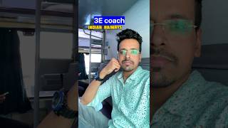 3E coach of Indian Railways Indian Railways economical AC coach travel vlog indianrailways [upl. by Lucilla]