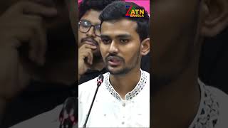 সাকিবের নিরাপত্তা নিয়ে যা বললেন ক্রীড়া উপদেষ্টা আসিফ মাহমুদ। atnbanglanews atnnews atnbangla [upl. by Adnotal205]