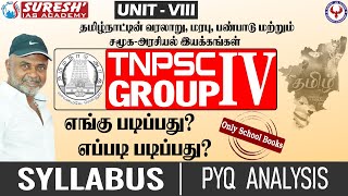 TNPSC GROUP IV  TAMIL SOCIETY  SYLLABUS  PYQ ANALYSIS  ONLY SCHOOL BOOKS  Suresh IAS Academy [upl. by Irrep]