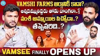 Crisna Chaitanya Reddy And Vamsee Krishna Reddy Exclusive Full Interview  Anchor Shiva  IDream [upl. by Hteb]