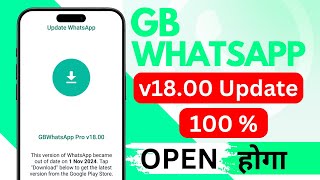 Gb Whatsapp Update Problem  Gb Whatsapp new version v1800  Gb Whatsapp Update [upl. by Sprung]