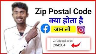 Zip Postal Code Kya Hai Facebook Instagram  Zip Postal Code Kya Hai  Zip Postal Code Facebook [upl. by Corey]