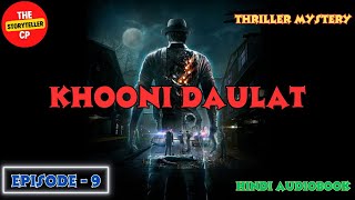 Khooni Daulat  Episode 9  Thriller Mystery  Hindi Audiobook [upl. by Lebyram]