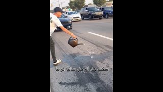 shorts هذا الرجل سكب سائلاً غريبا شاهد ماذا حدث 🤔 [upl. by Melitta]