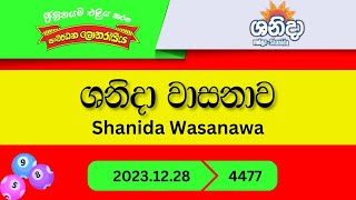 Shanida Wasanawa 4477  20231228  lottery results today srilanka NLB DLB [upl. by Arlie488]