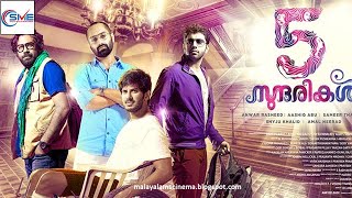 5 സുന്ദരികൾ  5 SUNDARIKAL Malayalam Full Movie  Dulquer Salmaan amp Jayasurya [upl. by Gannie242]