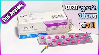 Frenxit ফ্রেনজিট Tablet  ডিপ্রেশনউদ্বেগ কিংবা মানসিকভাবে বিপর্যস্তঘুম কম হয়  Beximco Pharma [upl. by Antrim]