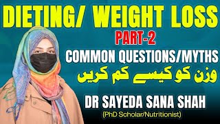 Dieting Weight Loss Part2  Common QuestionsMyths  وزن کو کیسے کم کریں [upl. by Giannini3]