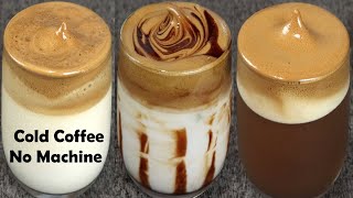 3 Ways of Cold Coffee Recipe  Better than Coffee Shop Style Cold Coffee  Easy Summer Drinks [upl. by Osnofledi]