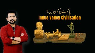 Indus Valley Civilization  What is the Identity of the People of Pakistan  Faisal Warraich [upl. by Suirauqram]